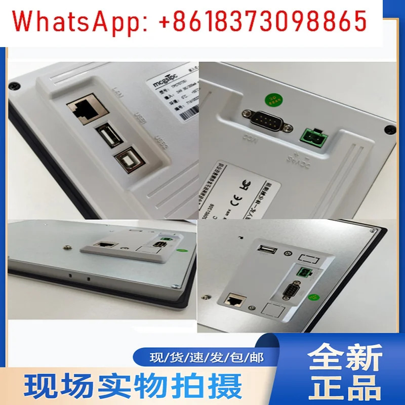 터치스크린 mcgs7 10인치 TPC70Ex 32Kx21Nt72Gi21Et22Ki12Ei10Kt