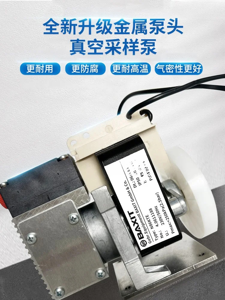 BAXIT N86KNE C진공 펌프 샘플링 N86KTE