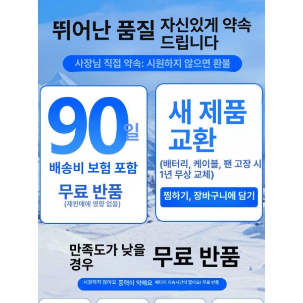 최강 쿨링 선풍기 카모플라주 작업복 여름 용접 재킷 자켓 세이프티 4000만 리튬 배터리+1개 4000만 리튬 배터리+1개 카모플라주 S 신장155-160cm - 상세 이미지 3
