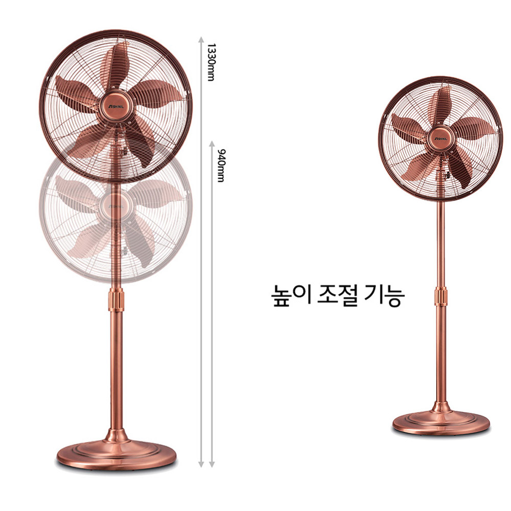 신일 16인치 선풍기 키큰 메탈팬 황동 레트로 스탠드선풍기 40cm 사무실 인테리어 이미지 6