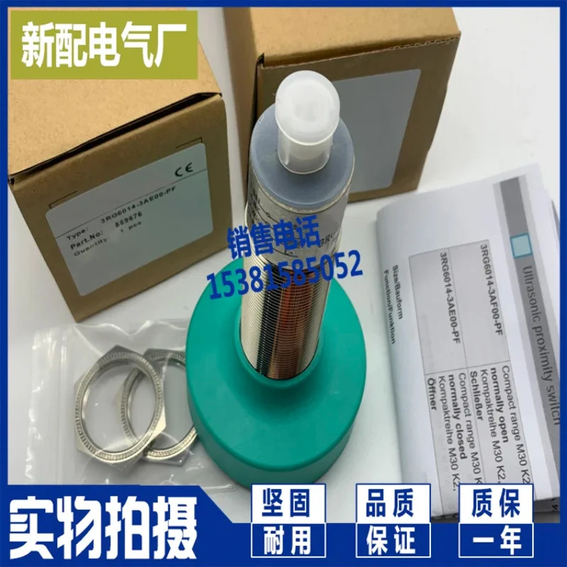 3RG6014-3AG00-PF 3RG6014-3AE00-PF 3RG6014-3AF00-PF 초음파