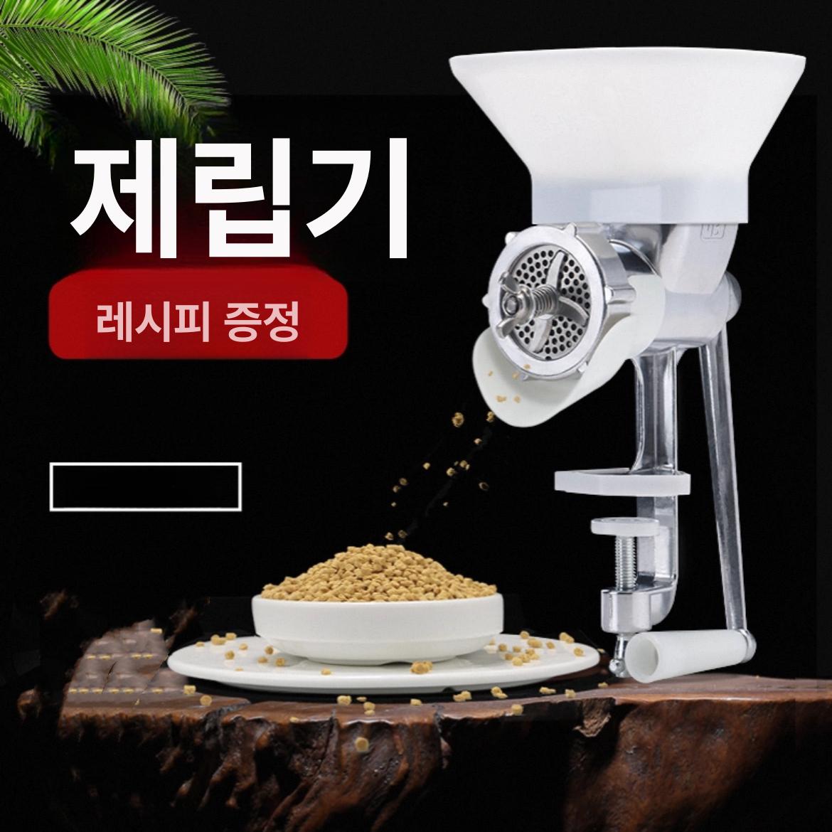 가정용 수동 펠렛기계 사료 성형기 조류 믹서 제조기 1.5 스트라이프 - 상세 이미지 2