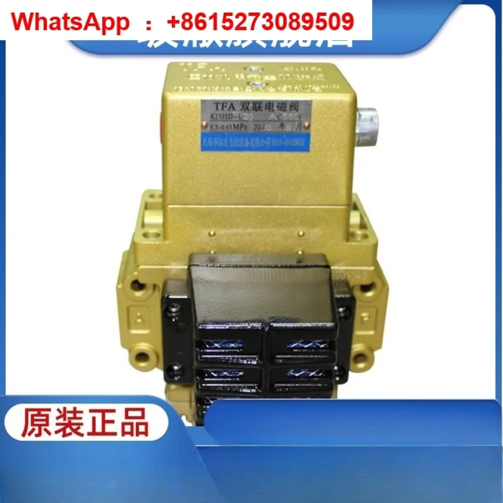 이솔레노이드 밸브 K23JSD-L15/25 공압 안전 K23JSD-L20