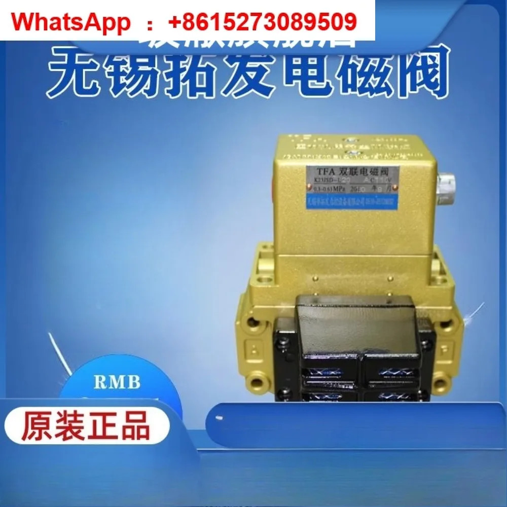 이솔레노이드 밸브 K23JSD-L15/25 공압 안전 K23JSD-L20