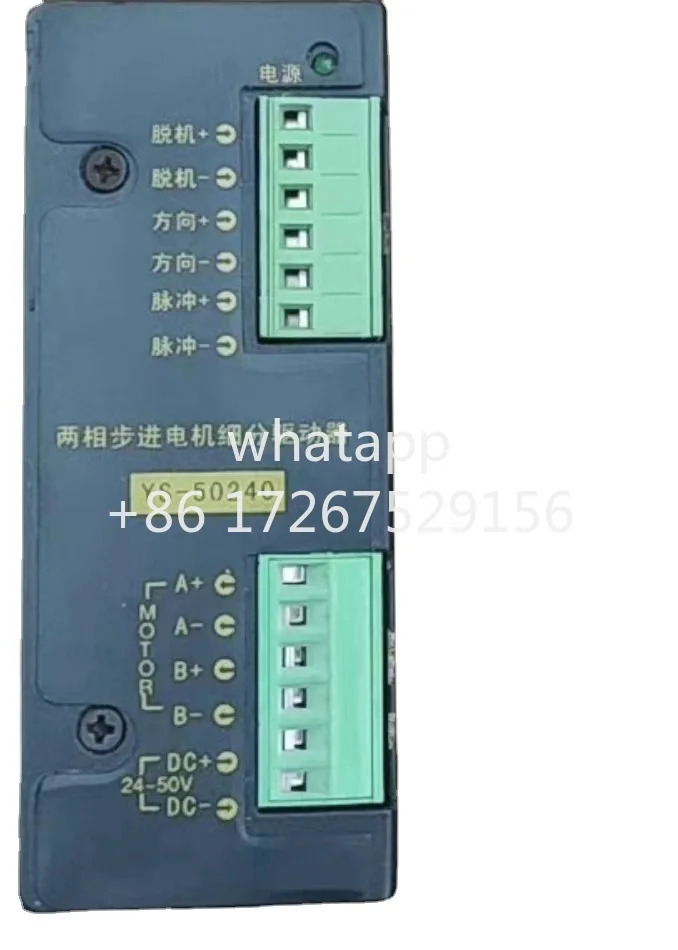 드라이버 YS-50240