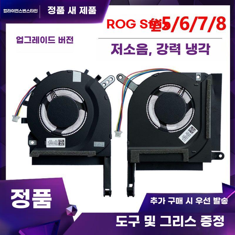 GPU CPU 냉각 팬 노트북 쿨러 쿨링팬 부품 - 상세 이미지 2
