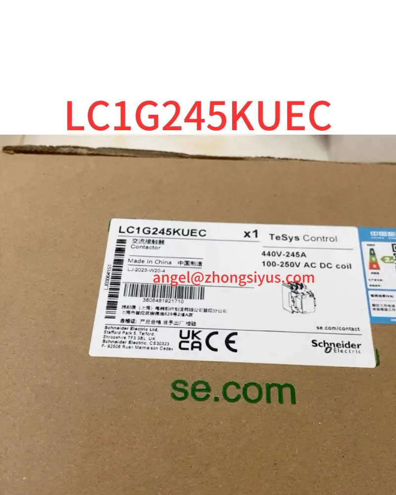 LC1G245KUEC AC 접촉기