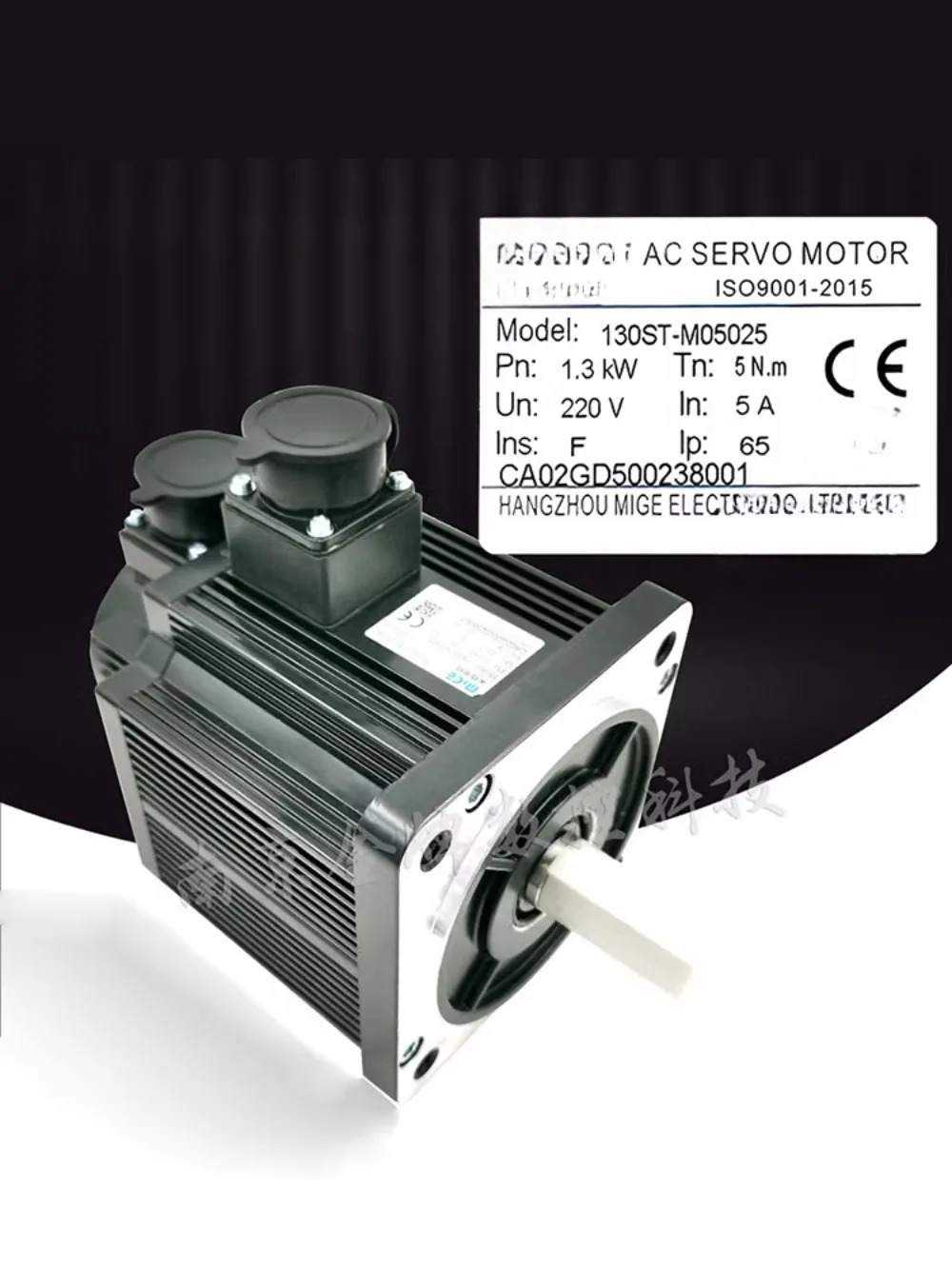 서보모터 110st-m04030 130ST-M06030