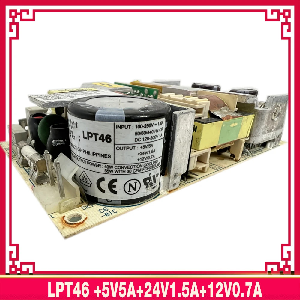 ASTEC 산업전원공급장치LPT46 5V5A24V1.5A12V0.7A