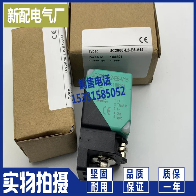 칩 초음파 센서 UC4000-L2-U-V15 UC4000-L2-I-V15 신규