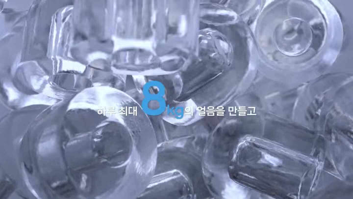 삼성 정수기 살균 시스템