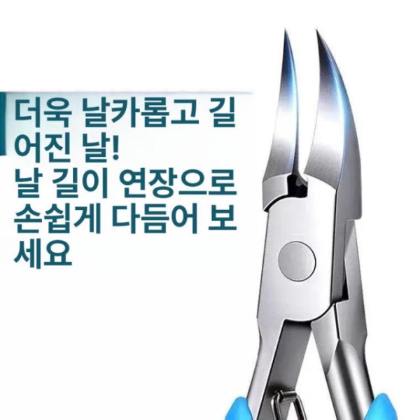 프리미엄 네일 파일 큐티클 손톱 관리 클리퍼 손톱손질 발톱관리 부속품 네일클리퍼 각질 제거기 케어 부속품-네일 파일 - 상세 이미지 4