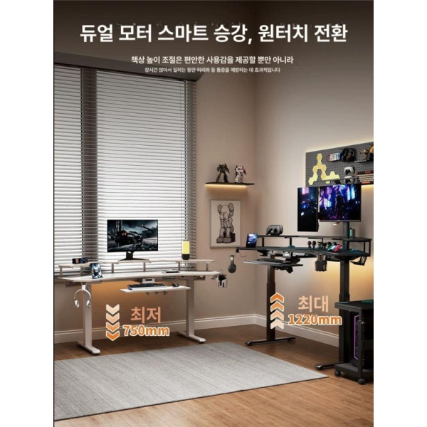 최고급 모션데스크 전동 컴퓨터 책상 게이밍 높이조절 1.8미터 탄소섬유 C 1.6미터 탄소섬유 A - 상세 이미지 3