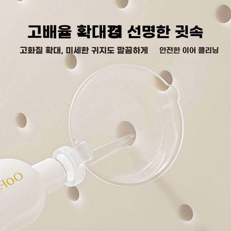 이어픽 세트 부드러운 실리콘팁 LED 귀지 제거 귀파개 이미지 6