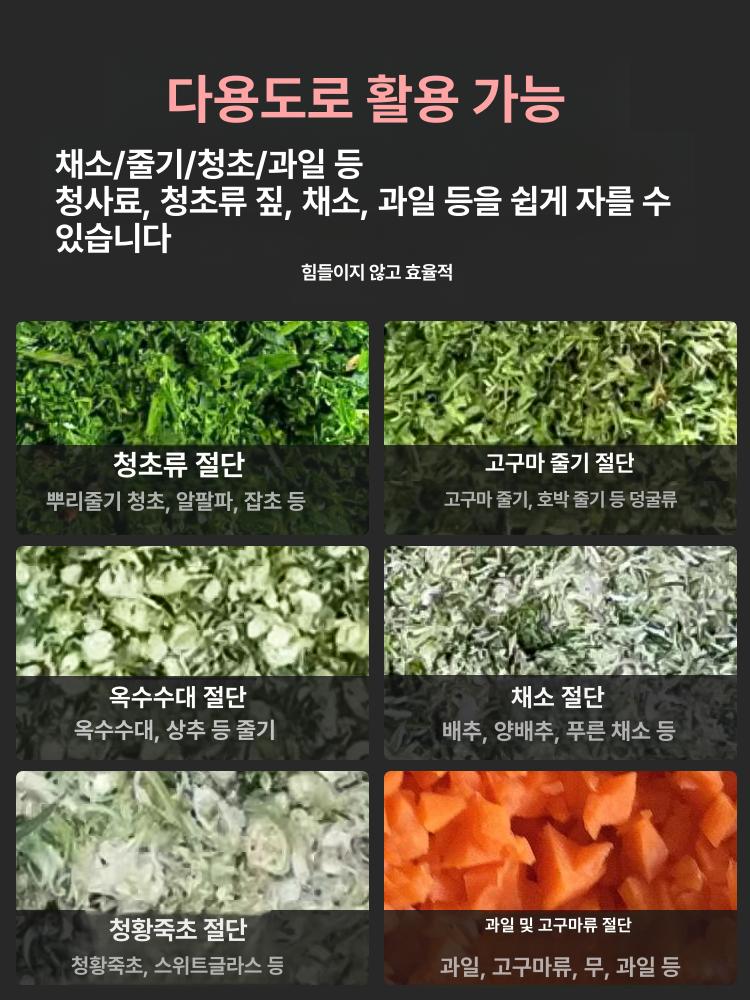사료 다짐기 병아리 사료기 가정용 공급기 양계장 믹서기 55W 8날 - 상세 이미지 5