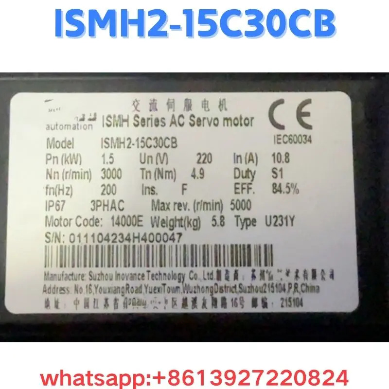 리퍼 모터 ISMH2-15C30CB OK