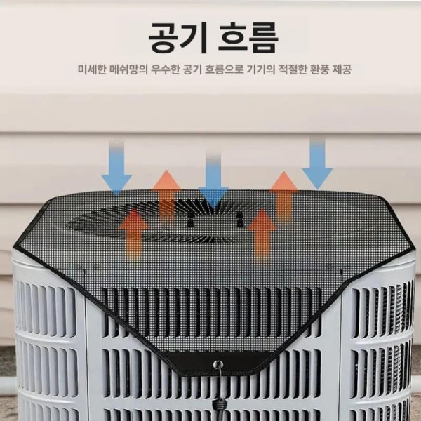 프리미엄 에어컨덮개 실외기커버 블랙 방수커버 실외 에어컨 보호 커버 블랙 61x61 - 상세 이미지 2