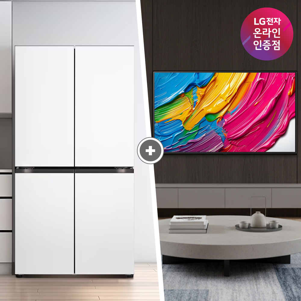 LG 디오스 오브제컬렉션 매직스페이스 냉장고 + LG QNED AI TV (T875MHH111 + 65QNED75AEA)