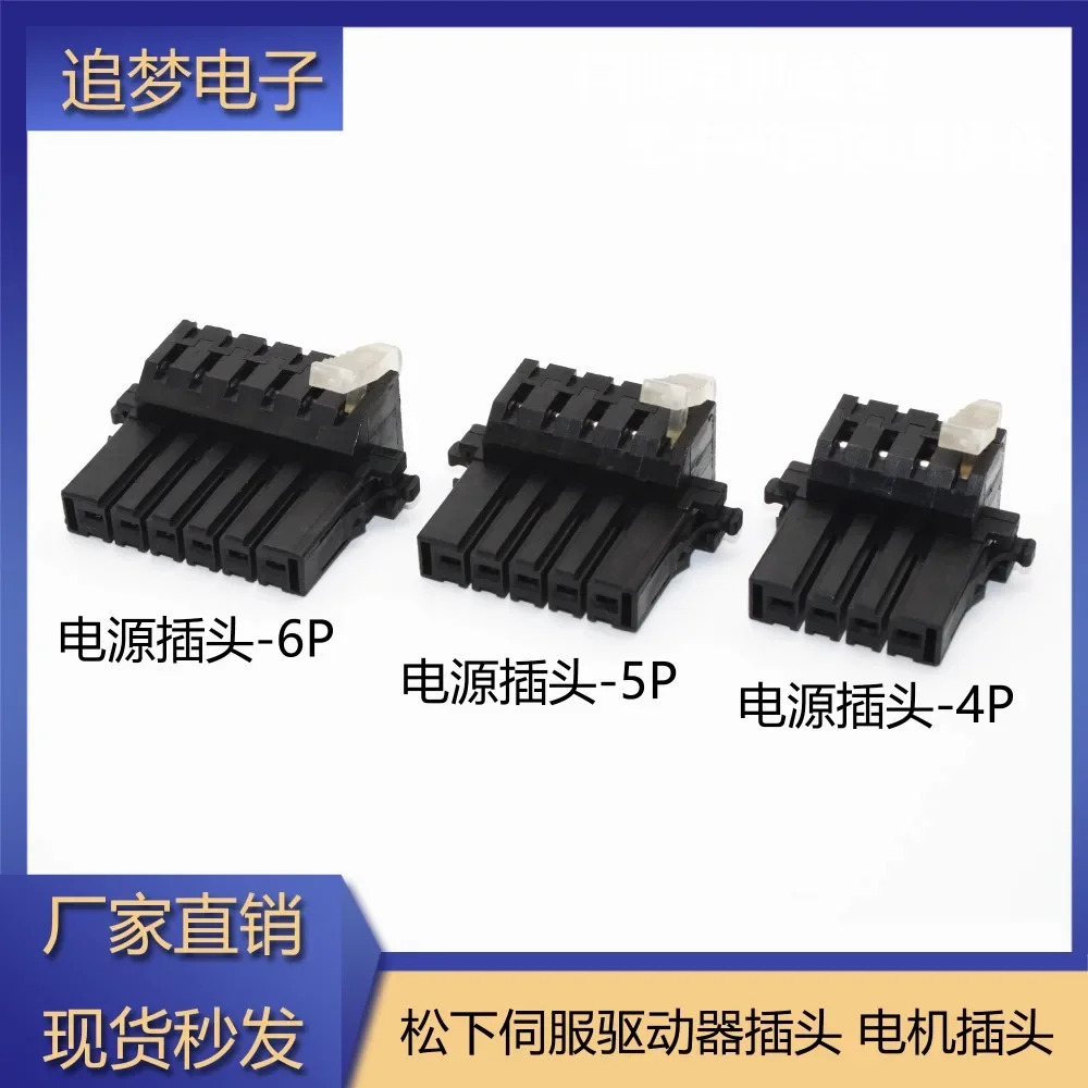 인코더 모터 플매트 카펫 러그 패키지 드라이버 A4 A5 A6 커넥터 XA XB X2 X4 X6개
