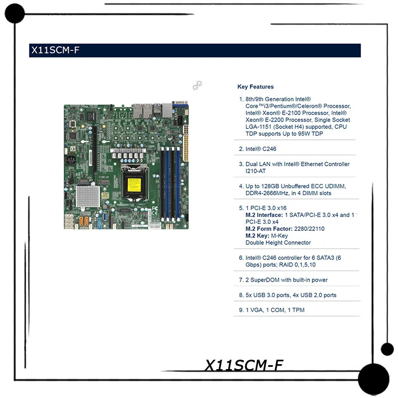Supermicro micro 마더보드 X11SCM-F C246 LGA 1151 DDR4 지원 8/대 코어 i3 E-2100 E-2200 리퍼