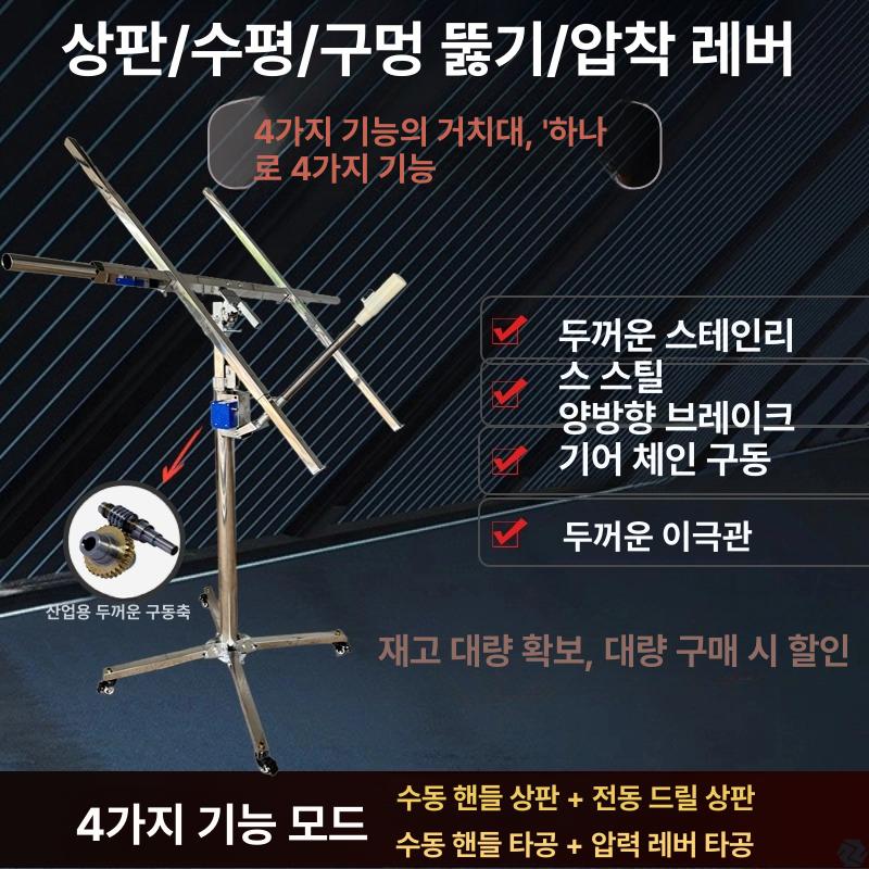 튼튼한 석고보드 리프트 서포트 3m 천장 지지대 받침대 스테인리스 철선 2단 베이스 높이 1.3m 표준 10cm - 상세 이미지 3