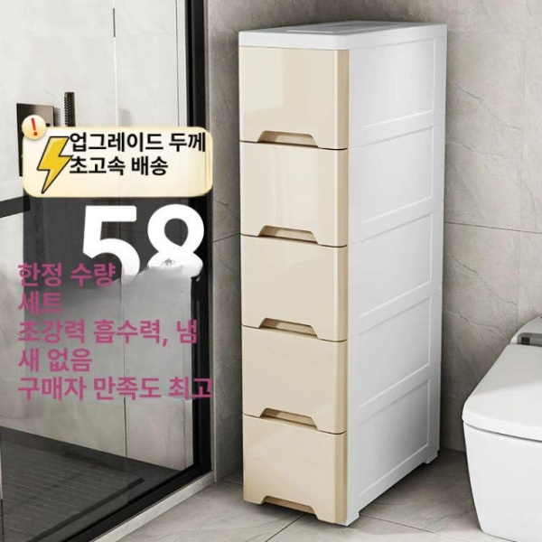 슬림틈새 서랍형 수납장 좁은틈새수납 좁은수납장 43cmx35cm 카키 35cm 카키 3개 - 상세 이미지 3