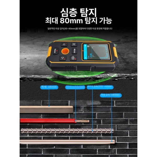 전문가용 스마트 벽체 탐지기 금속 철근 목재 NF-5105 표준형 벽스캐너 다기능 벽면 표준형 NF-513 금속 철근 목재 - 상세 이미지 4