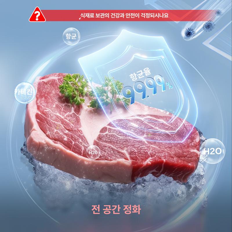 소형 냉동 냉장 겸용 서랍식 가정용 미니 BD-155WRSY 155L 잉크그레이 - 상세 이미지 3