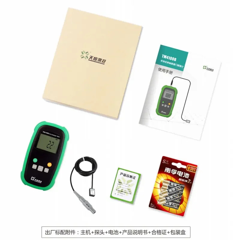 Henian 단일 축 플럭스게이트 자력계 고정밀 약자기장 AC/DC 잔류 지구 환경 TM4100B