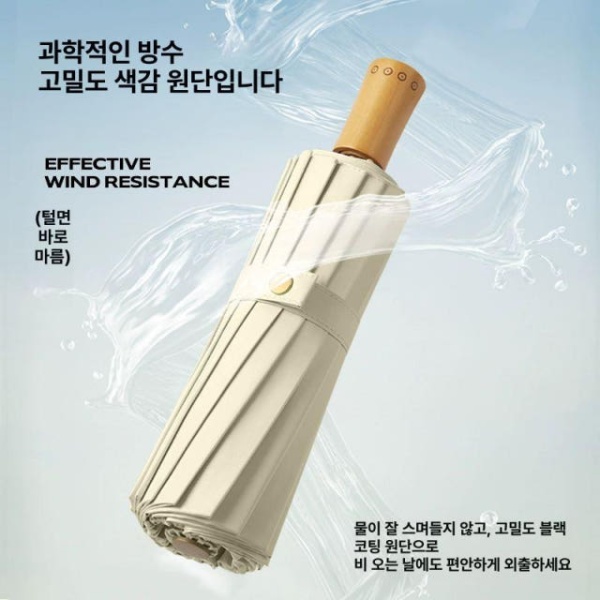 프리미엄 플라워 양산 초경량 그린라벨 방수 골드 기라로쉬 프로텍션 양우산 방수-골드 - 상세 이미지 4