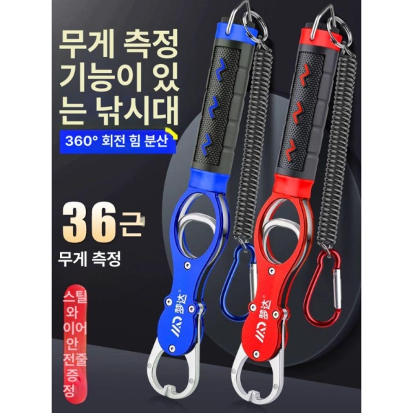 전문가용 다기능 집게 알루미늄 낚시기 물고기 잡기 도구 세트 생선 극광 녹색 블랙 스테인리스 낚시기 - 상세 이미지 2