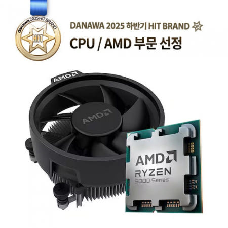 AMD 라이젠5-6세대 9500F (그래니트 릿지) (멀티팩 정품)