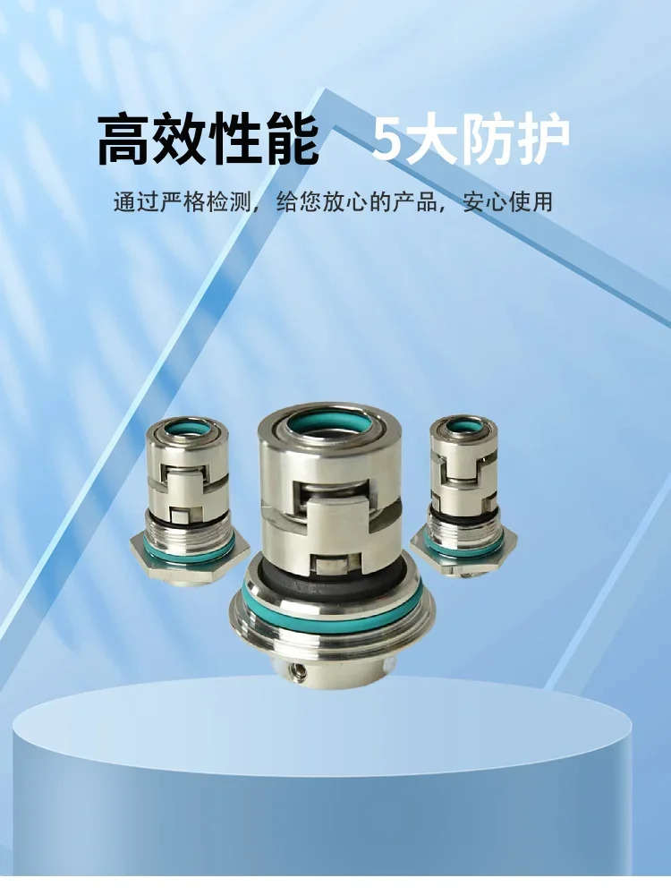 남부 워터 펌프 기계적 씰 CDL/CDLF/CDM/CDMF 다단 원심 컨테이너