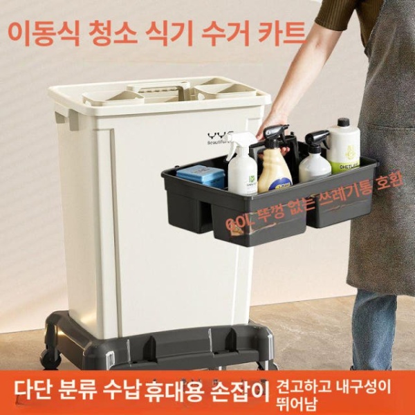 스마트 이동식 대용량 바퀴 달린 철제 주방 쓰레기통 직사각형 유백색 서랍 60 L 회색 블랙 휴대용 세척용 - 상세 이미지 2