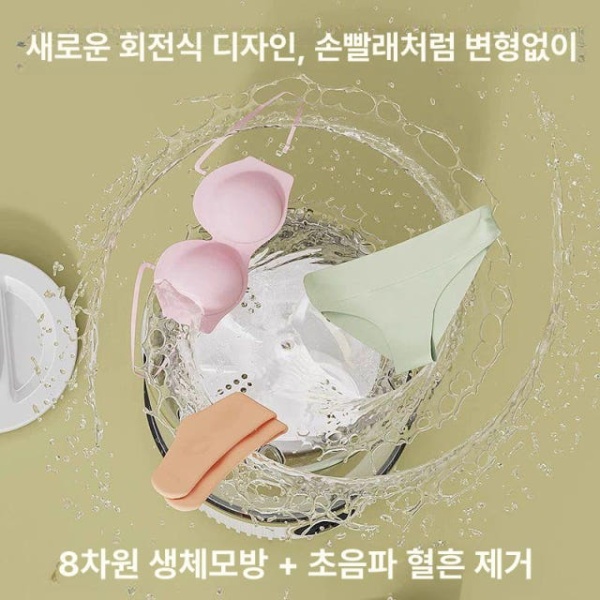 스마트 휴대용 미니 속옷 세탁기 여행용세탁기 크리미 화이트+오로라블루 화이트 설치 불필요+초음파 - 상세 이미지 3