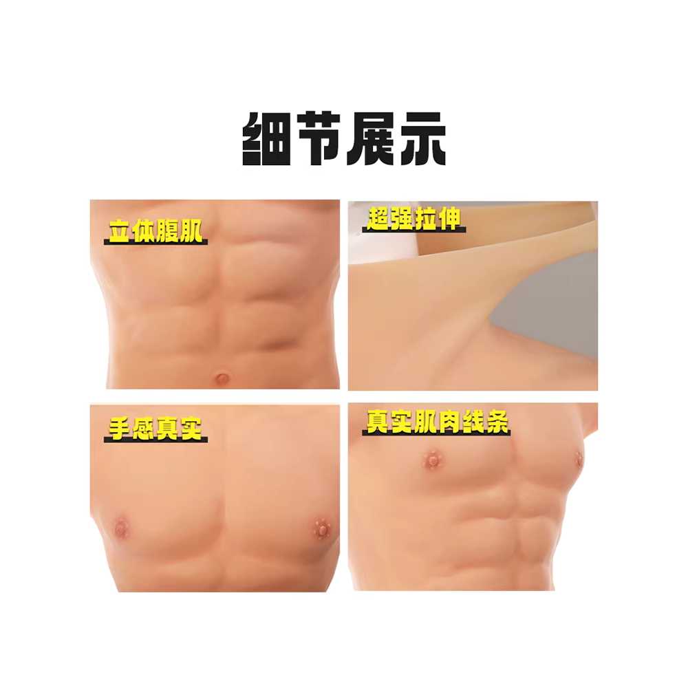 가짜 근육 조끼 코스튬 배우 남장 피부색 슈트 변장 경량형 크루넥 S - 상세 이미지 2