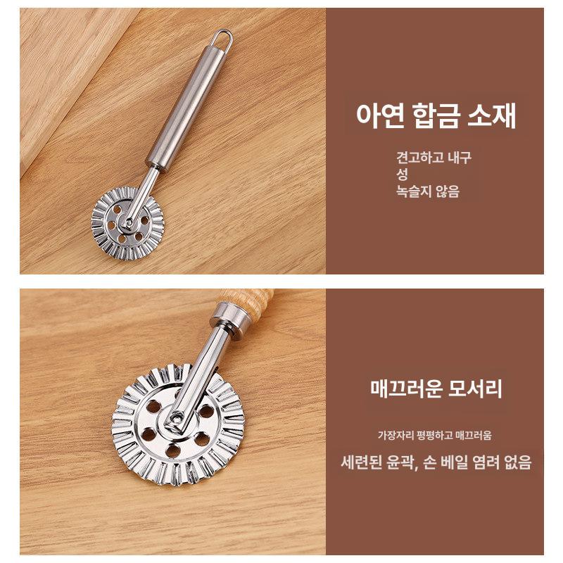 만두모양틀 라비올리커터 파스타 메이커 베이킹 만두틀 레이스 롤러 커터 긴손잡이 - 상세 이미지 3