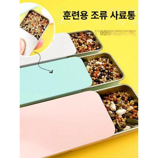 프리미엄 훈련용 앵무새 먹이통 피더 조류 훈련 도구 용품 블랙 1개 블랙 1개 - 상세 이미지 3