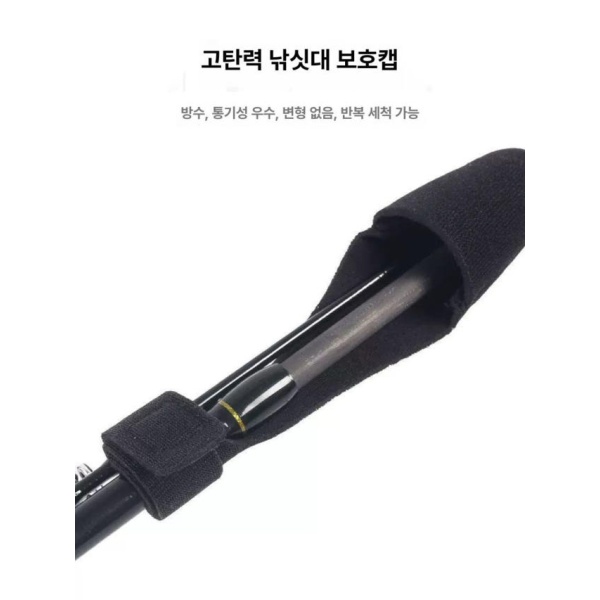 프리미엄 낚시대 낚싯대커버 루어낚시대보관 블랙 낚시가방 가방 스트랩 단일 번들 단일 번들 블랙 - 상세 이미지 2