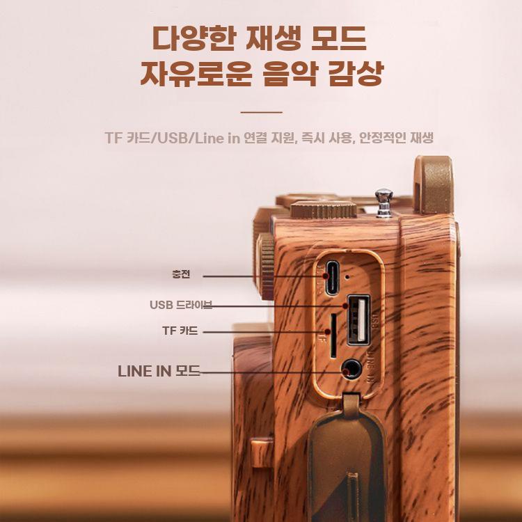 무선 블루투스 휴대용 라디오 스피커 야외 빈티지 - 상세 이미지 5
