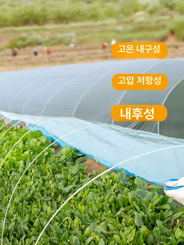 뼈대 아치 고추자재 강선활대 파이프 5mm 2.4m 50개 - 상세 이미지 5