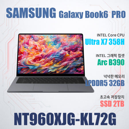 삼성전자 갤럭시북6 프로 NT960XJG-KL72G/SSD 2TB(교체)