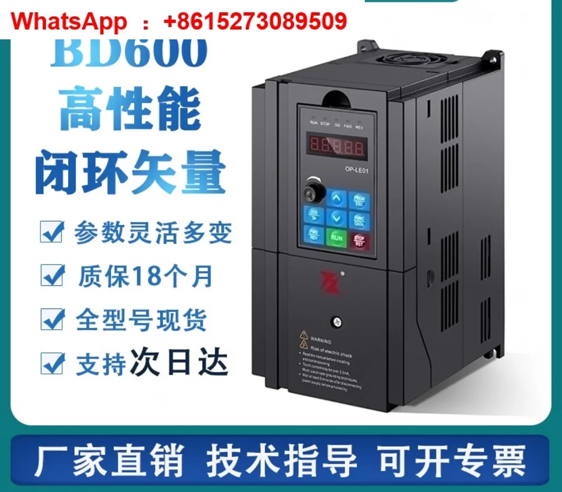 인버터 BD600 시리즈 0.75KW 132KW 일반 기계 신품품 포장