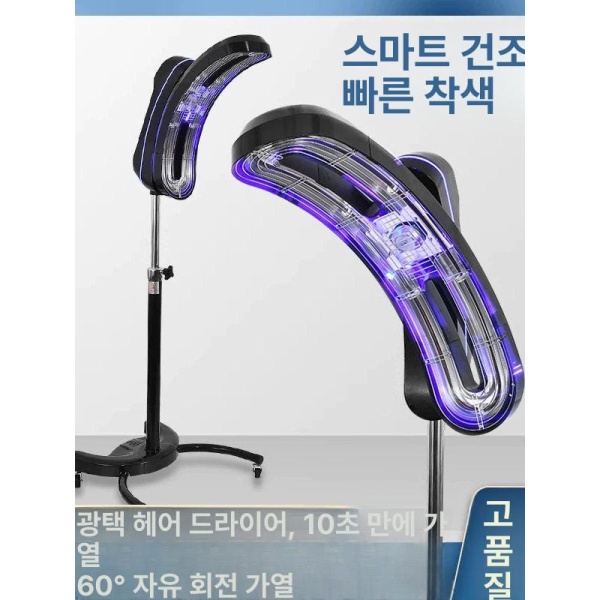 프리미엄 미용실 헤어 펌기계 열 펌 머신 콜드 기계 핫 파마 히팅 스탠다드 블랙 스탠다드 블랙 - 상세 이미지 3