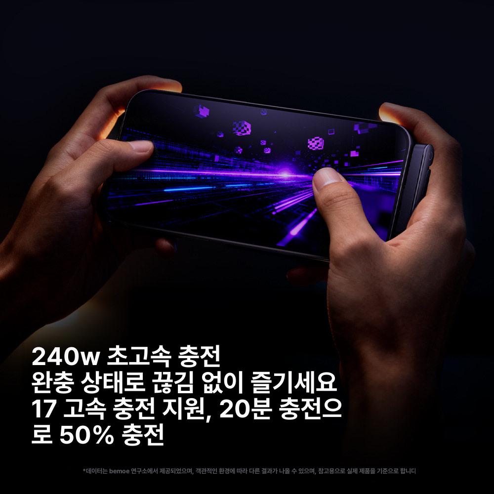 초고속충전케이블 접이식 거치대 타입C 데이터 C 3m 240W 1줄 - 상세 이미지 3