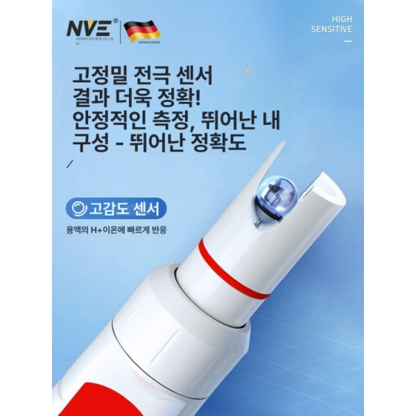 최신형 자동차 부동액 측정 에어컨필터 검사기 ph 기본형 0.01 방동액 전용 기본형 0.1 정밀도 방동액 측정 전용 - 상품 이미지