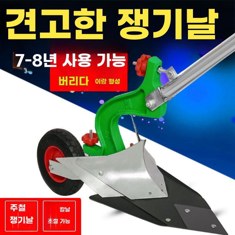 튼튼한 수동 쟁기 수동쟁기 소형 고랑 경작 밭갈이 - 상세 이미지 4