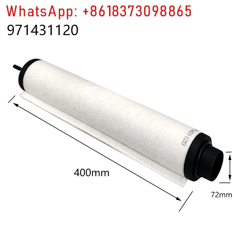 진공 펌프 배기 필터 요소 SV300B/SV630B/ 971431120  오일 미스트 분리기