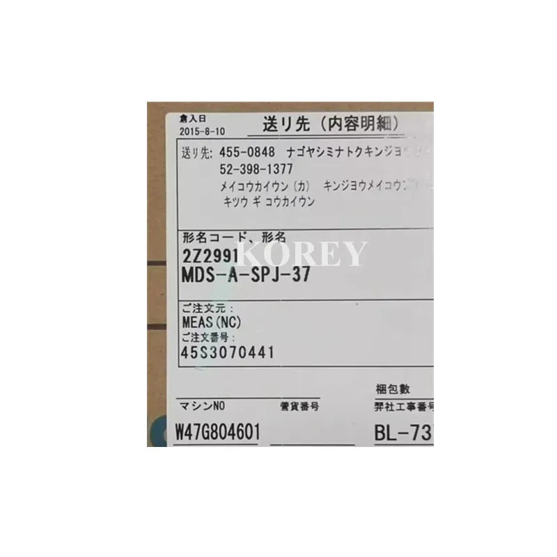 스핀들 드라이버 유닛 MDS-A-SPJ-37
