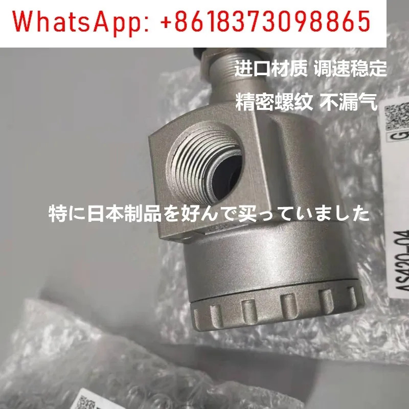 AS420-03 AS420-04 AS600-10 AS900-20 SMC 속도 제어 밸브를 통대유량